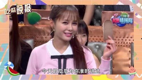 娱乐圈吃瓜主播,揭秘吃瓜主播背后的故事