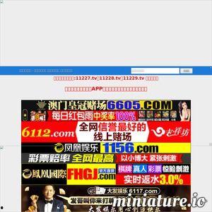 国产恋足网站,揭秘国产恋足网站的独特魅力