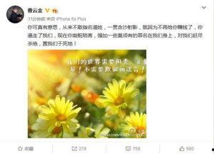 吃瓜百度贴吧微博