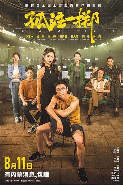 国产五级片,暗流涌动的影视产业边缘地带