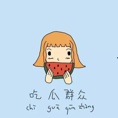 吃瓜群众的由来知乎,网络时代的围观文化解析